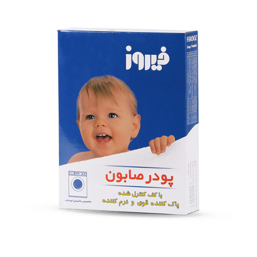 پودر صابون لباسشویی کودک فیروز 400 گرمی