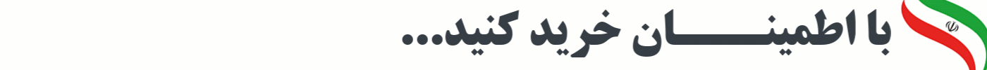بنر اطلاع رسانی مجوزهای سایت مخصوص سیستم